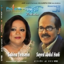Nodir Moto Ei Jibon Ek