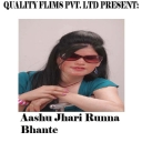 Aashu Jhari Runna Bhanthe