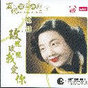 Su San 苏三