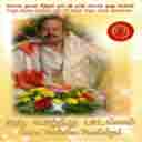 Yoga Jnana Siththar (End)