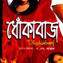 Chokhe Chokhe Chokh