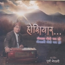 Sunera Khokra Vasad