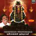 Ganapathi Yendrida