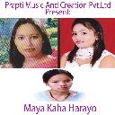 Bidesh Ko Hawa Le Chola Hai