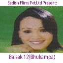 Aafnai Ghar Le