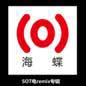 SOT Dian Remix Zhaun Ji SOT 电Remix专辑
