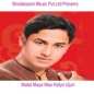 Malai Maya Ma - Bindabasini - Mp3 Collection Vol 1