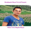 Maya Bhanne Ke Raichha