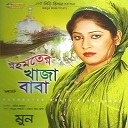 Hindustani Khaja Baba