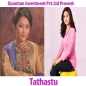 Tathastu Mp3 Collection Vol 1