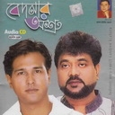 Nishthur