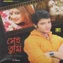 Eto Bhalobesona Amay ft. Topon Chowdhury