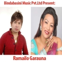 Pohoroko Teejma Jhagda Bhathiyo