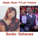 Sunko Gahanaa