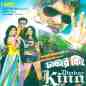 Dhakar King (BD)