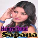 Yo Mutuma (Hamro Eautai)_KFA