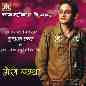 Mero Betha (RHYDAM MUSIC PVT. LTD)Mp3 Collection Vol 1