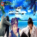 Mero Mutu Mero Dhadkan