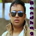 Timi Bina_BAMC