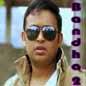Bandha 2