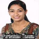 Pardeshiko Thauma_KM ft. friends