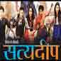 Satya Deep