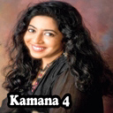 Timro Aankhama_KM_Sanjeevani