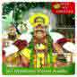 Sri Mathurai Veran Arathi