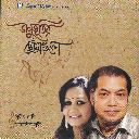 Tumar Amar