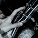 Jue Jiang Ai Qing De Sheng Li 倔強爱情的胜利