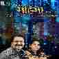Mahima Vol 1