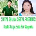 Deuta Sanga Euta Bar Magchhu