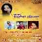 Piratiko Paribhasha (Supari Music)