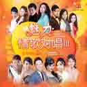 Mei You Ni De Cheng Shi 没有你的城市