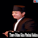 Timro Dilma Kina Phulnai Sakina_MDM ft. friends