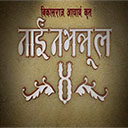Kasham Hamile Khayekai Thiyeu Male