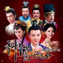 Ai De Liang Fang 爱的良方