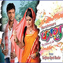 Katai Aaja HOLI ft. Manoj Mahato & Ranjeet Kunar Sahani