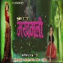 Aakha Ma Gajal