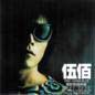 Dian Ying Ge Qu Dian Cang 电影歌曲典藏