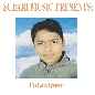 Tulasipur (SUPARI MUSIC)