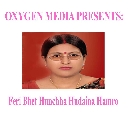 Feri Bhet Hunchha Hudaina Hamro