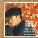 Yue Man 月满
