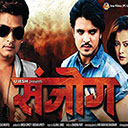 Tehi Din Banyo Sanjog Male