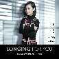 Longing For You (Meng Xiang He Huo Ren OST) (梦想合伙人主题曲)