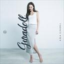 So Can We (Yi Li Mi) (Demo Version) So Can We (一厘米) (Demo Version)