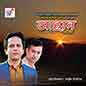 Aahan Arko Khushi
