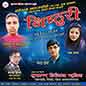 Nisturi Jhai