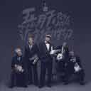 Pai Dui Dong Wu 派对动物