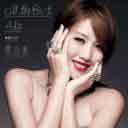 Shi Lian Wu Zui (A-Lin 2013 Feel-Lin Live)